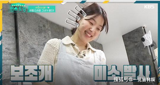 韩智慧公开10年主妇生活 为丈夫搬到济州岛 远离