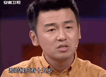 “雷佳音，你真不要脸！”