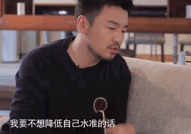 “雷佳音，你真不要脸！”