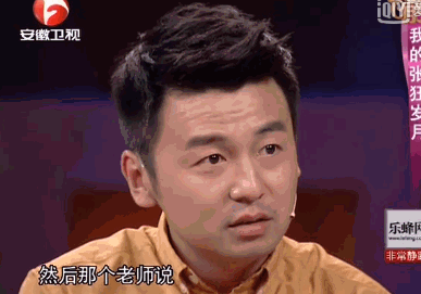 “雷佳音，你真不要脸！”