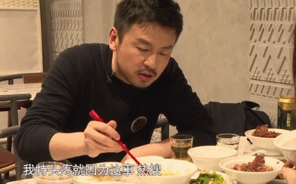 “雷佳音，你真不要脸！”