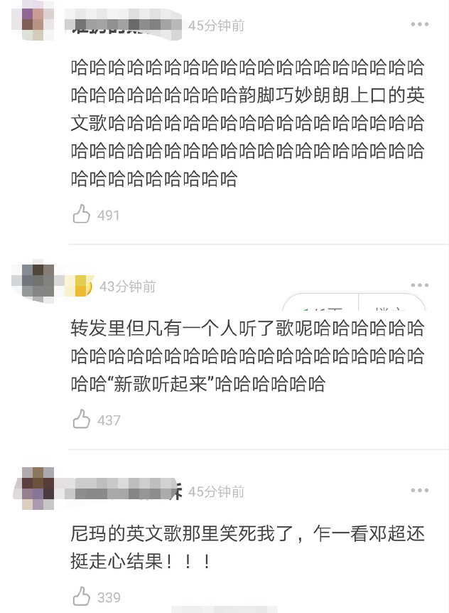 明星虚伪社交现场！众星支持欧阳娜娜新歌，转