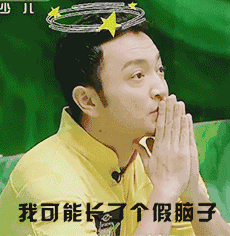 失误了？尼格买提直播太激动爆粗口，李佳琦表