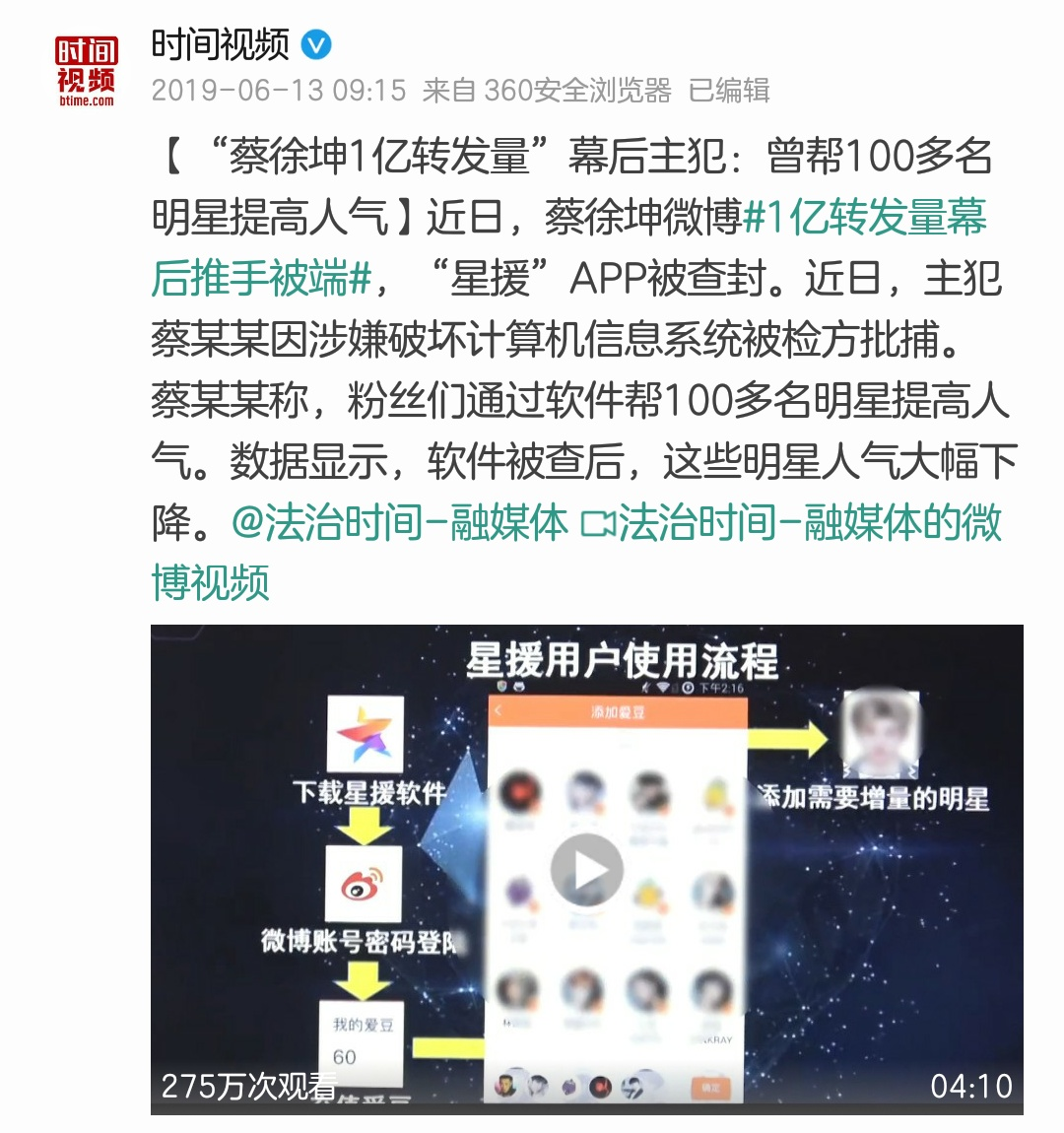 退货率高达50%，直播带货造假有多疯狂？