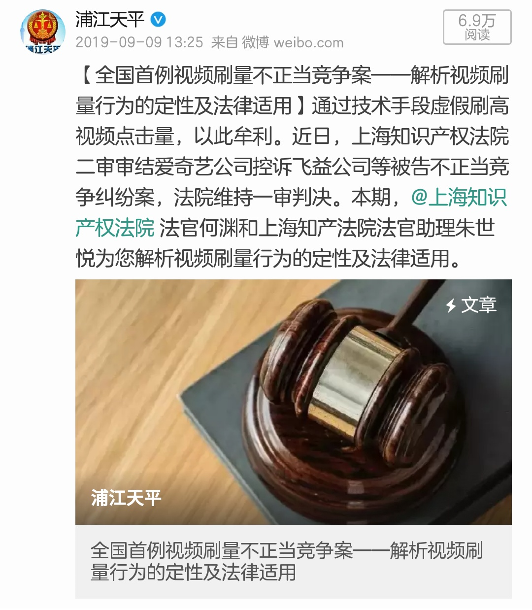 退货率高达50%，直播带货造假有多疯狂？