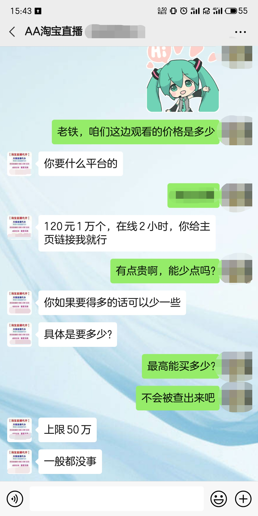 退货率高达50%，直播带货造假有多疯狂？