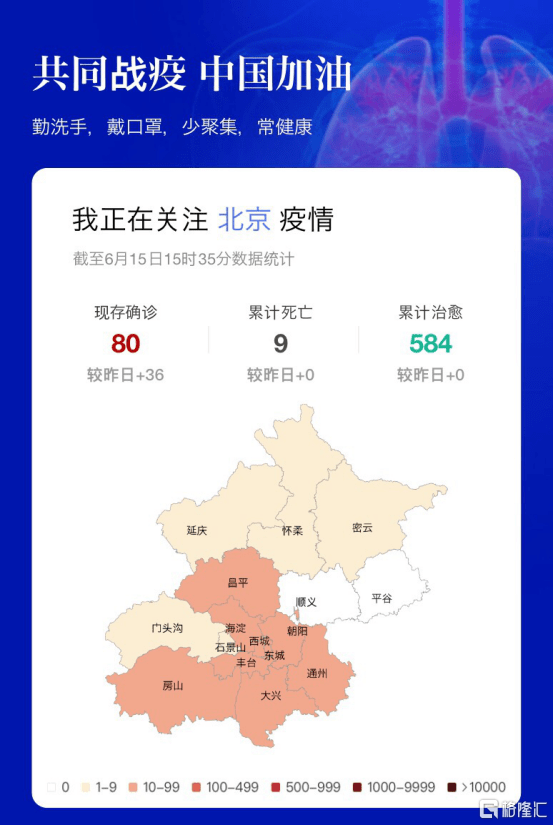 疫情倒逼行业发展！冷链物流的热风渐起