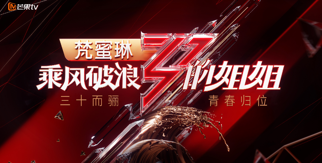秦岚是《还珠格格》的“知画”？17年前演技就这