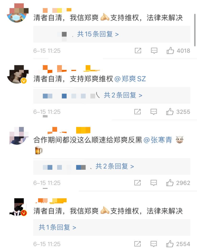郑爽被团队发律师函，又撕起来了？网友：戏真