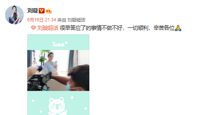 刘璇晒二胎孕肚照 着水蓝色裙肚子隆起明显孕味