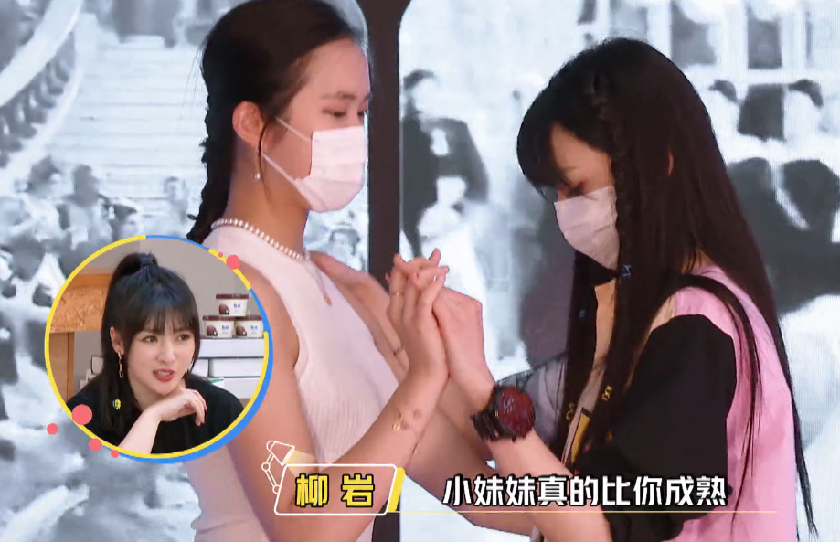 女明星遮掩的问题，郑爽太敢说了，30前冻卵，因