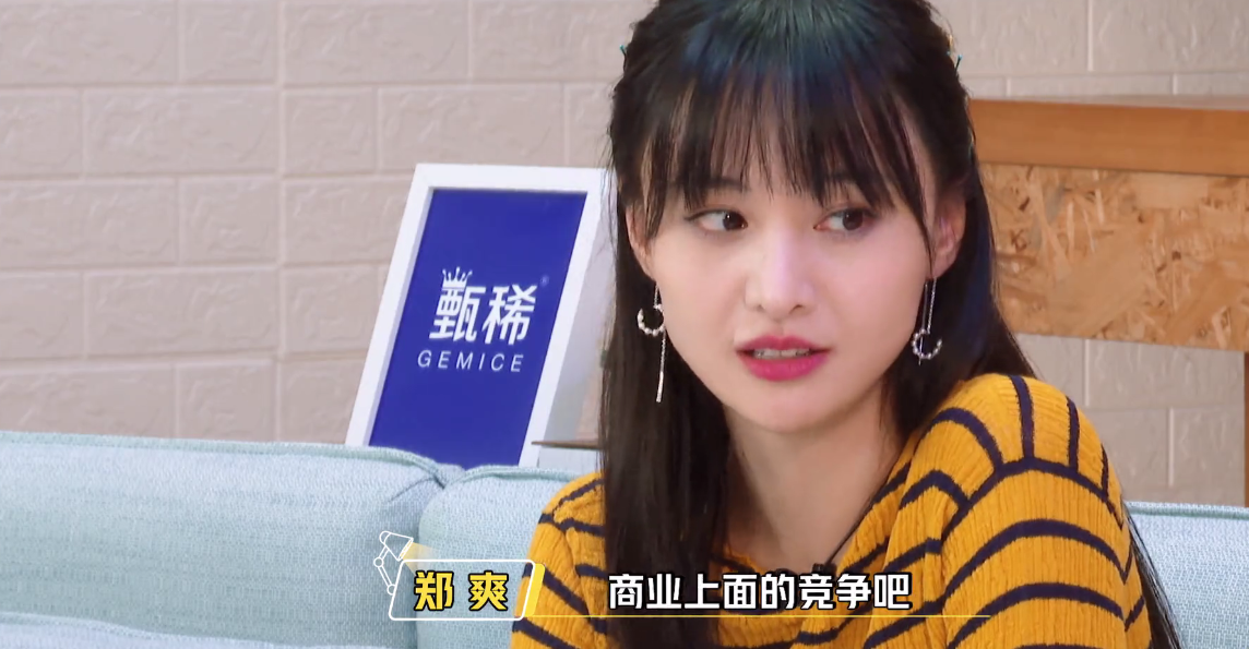 女明星遮掩的问题，郑爽太敢说了，30前冻卵，因