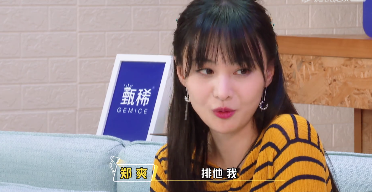 女明星遮掩的问题，郑爽太敢说了，30前冻卵，因