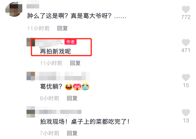 葛优新戏现场曝光，饰演心梗发作惟妙惟肖，浑