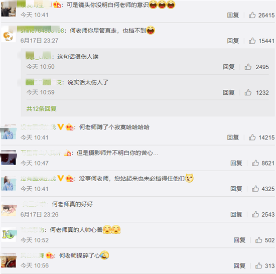 何炅弯腰暖心为新人让镜头，可惜良苦用心终究