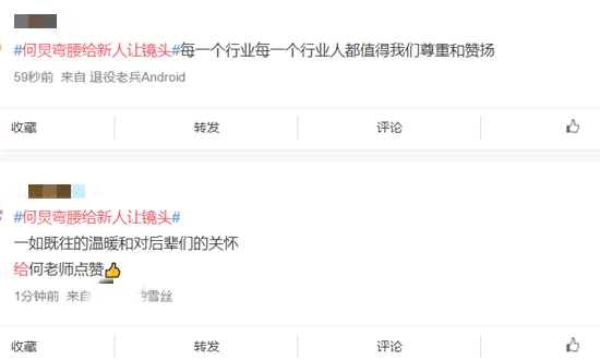 何炅弯腰暖心为新人让镜头，可惜良苦用心终究