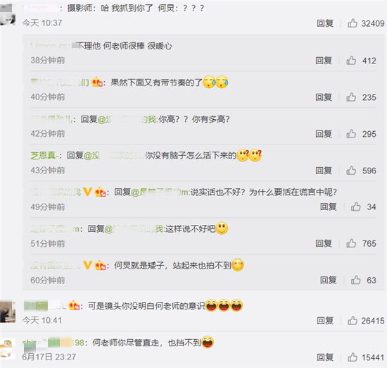 何炅弯腰暖心为新人让镜头，可惜良苦用心终究