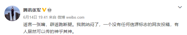微信、支付宝同时辟谣：没干过这事！