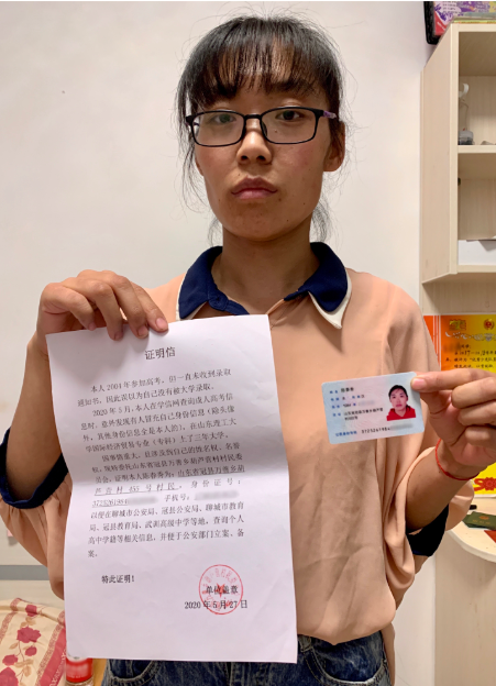 山东242人冒名上大学，不挖内幕不补偿受害者？