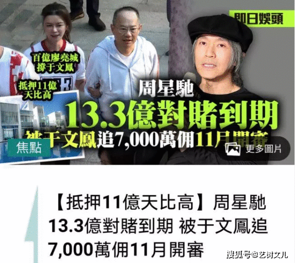 名与利这道题，星爷在晚年没能答好，张若昀交