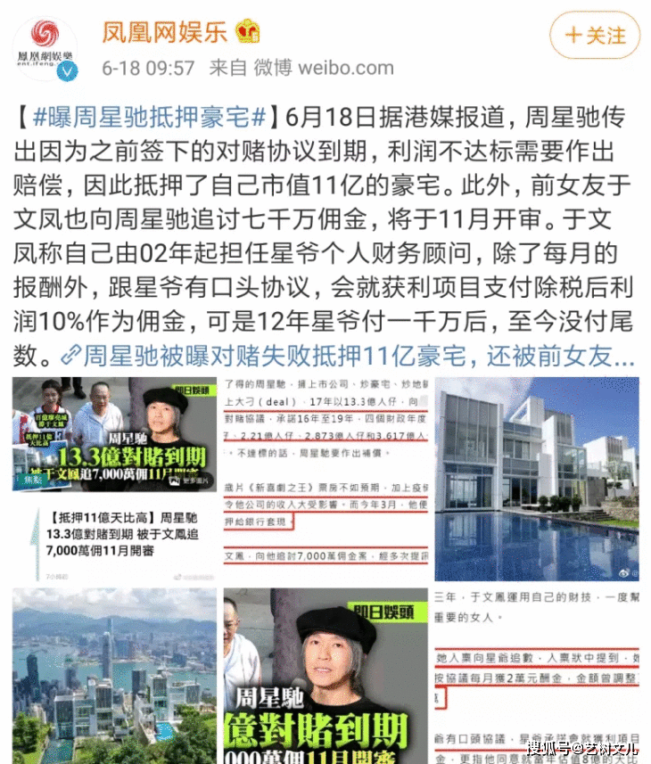 名与利这道题，星爷在晚年没能答好，张若昀交