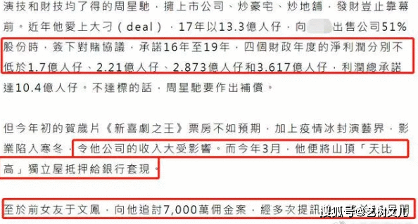 名与利这道题，星爷在晚年没能答好，张若昀交