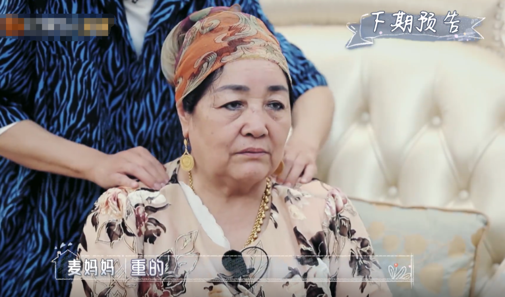 原麦迪娜才是真正“富家千金”！看到妈妈打扮