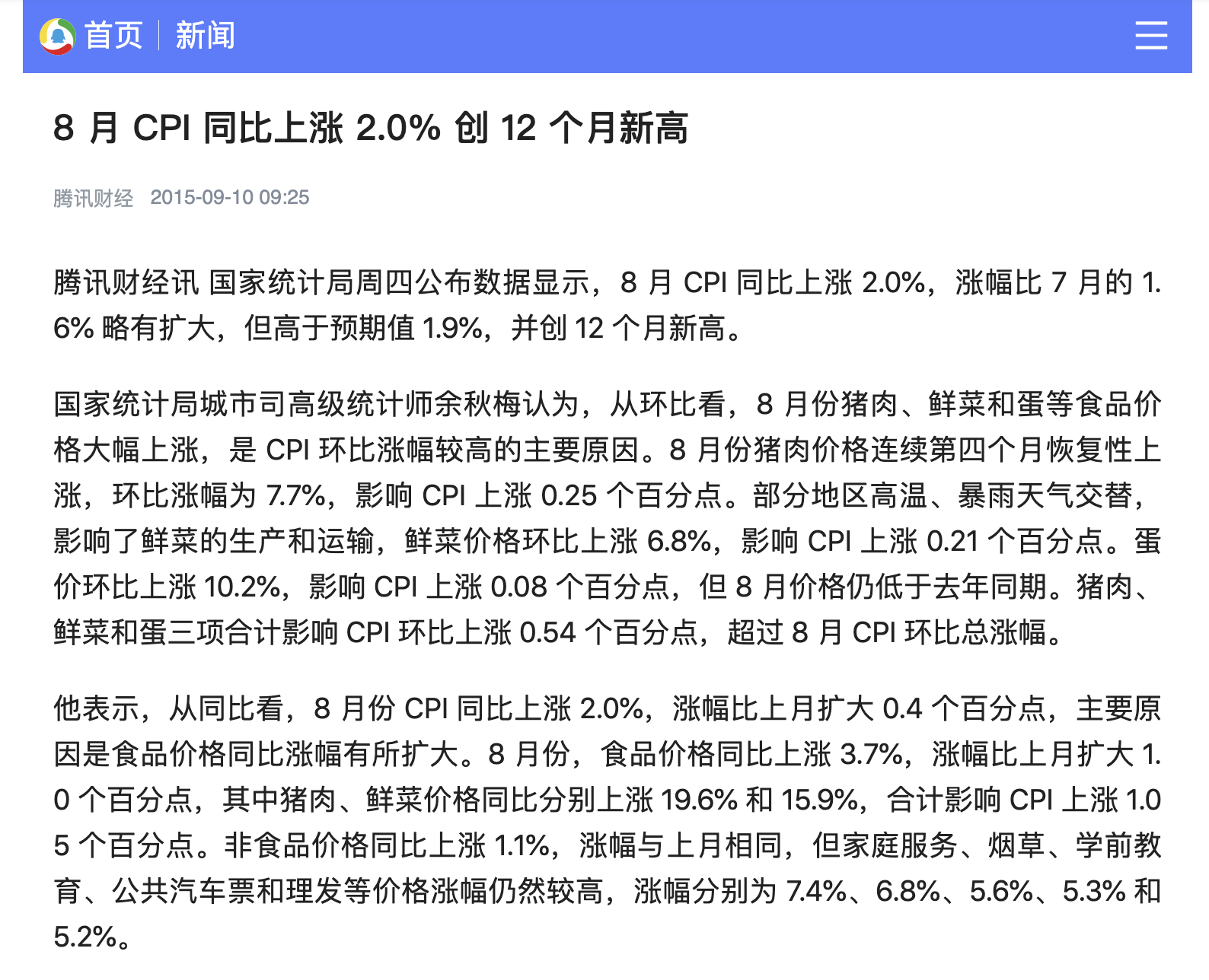 把写稿的键盘交给 AI，这事能行吗？