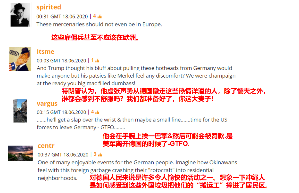 美军士兵大闹德警察,被捆绑双腿强行拖走:美