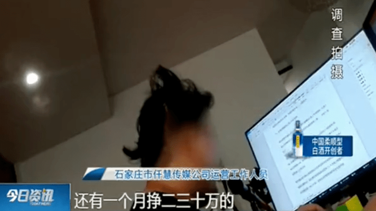 40岁大妈变身妙龄少女,粉丝疯狂打赏,网络主播