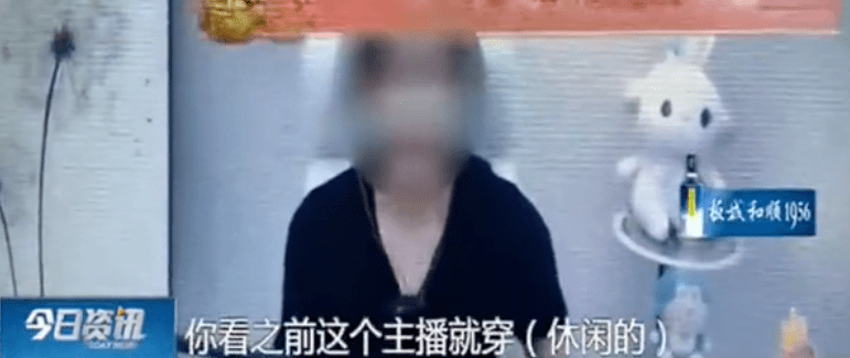 40岁大妈变身妙龄少女,粉丝疯狂打赏,网络主播