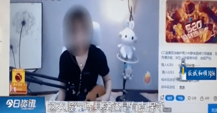 40岁大妈变身妙龄少女,粉丝疯狂打赏,网络主播