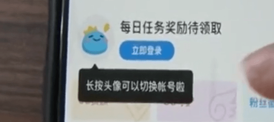 40岁大妈变身妙龄少女,粉丝疯狂打赏,网络主播