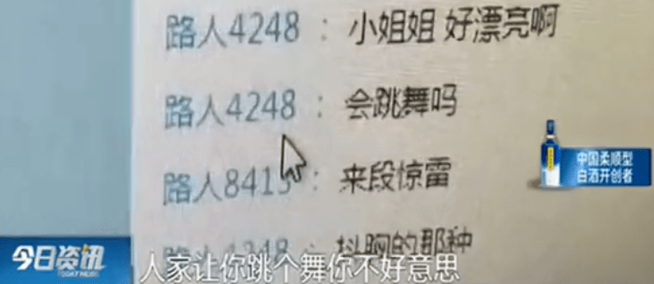 40岁大妈变身妙龄少女,粉丝疯狂打赏,网络主播