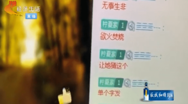 40岁大妈变身妙龄少女,粉丝疯狂打赏,网络主播