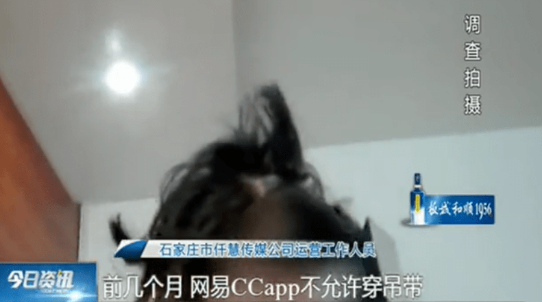 40岁大妈变身妙龄少女,粉丝疯狂打赏,网络主播