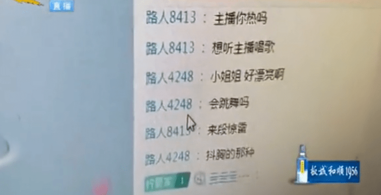 40岁大妈变身妙龄少女,粉丝疯狂打赏,网络主播