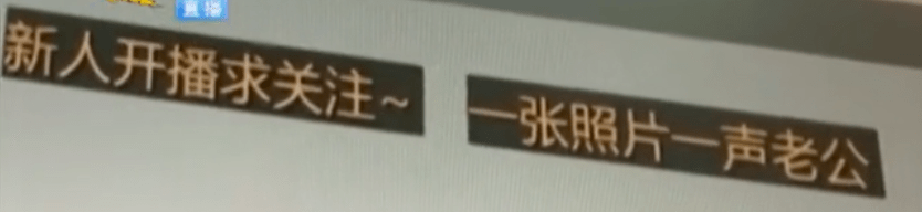 40岁大妈变身妙龄少女,粉丝疯狂打赏,网络主播