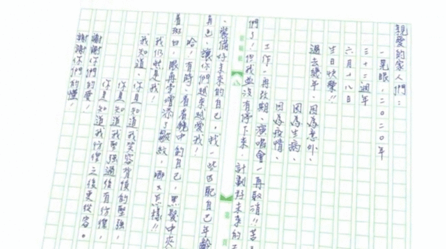 刘德华网上庆祝歌迷会32周年，首度展示父女俩宅