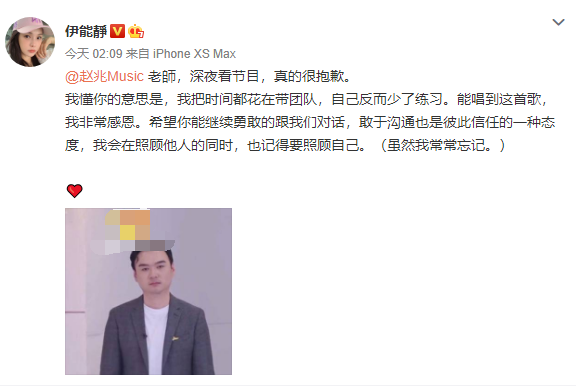 姐姐伊能静最新美照，扎双马尾秀马甲线太少女