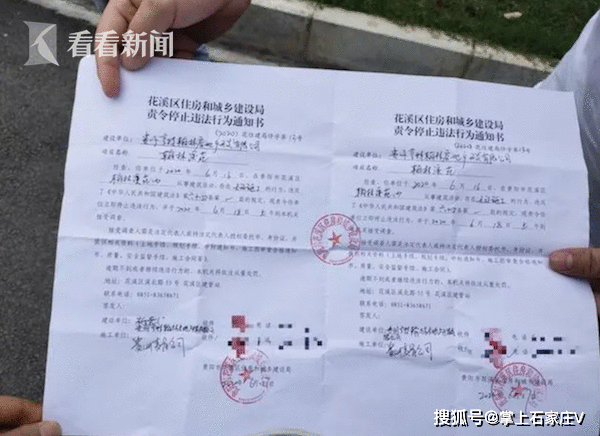 气愤!停车场改宴会厅12根承重柱被打断,局长拍