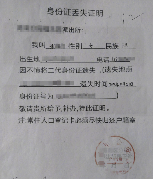 杨紫黑粉被法院开10万罚单,当事人辱骂杨紫,向