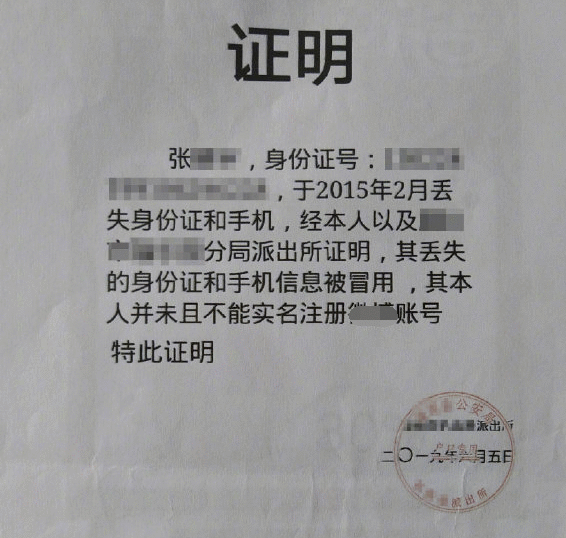 杨紫黑粉被法院开10万罚单,当事人辱骂杨紫,向