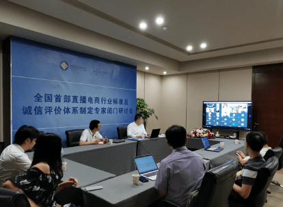 直播带货标准制定现5大焦点：主播年龄设限，你