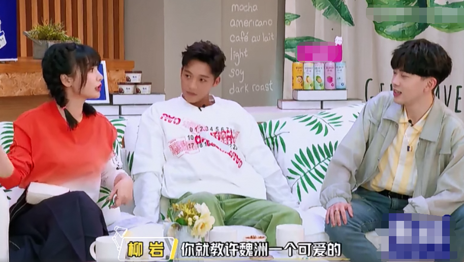 许魏洲表演螳螂式比心，嘴角眼角一起抽搐，僵