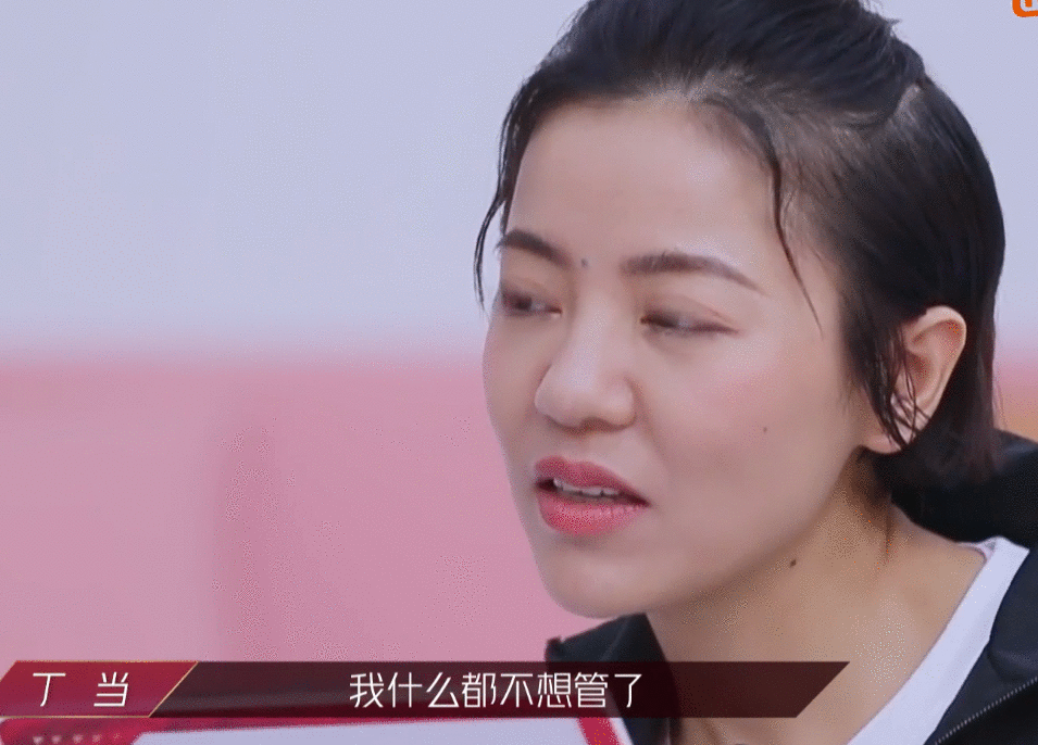 《艾瑞巴迪》丁当不适合队长，那谁适合？网友