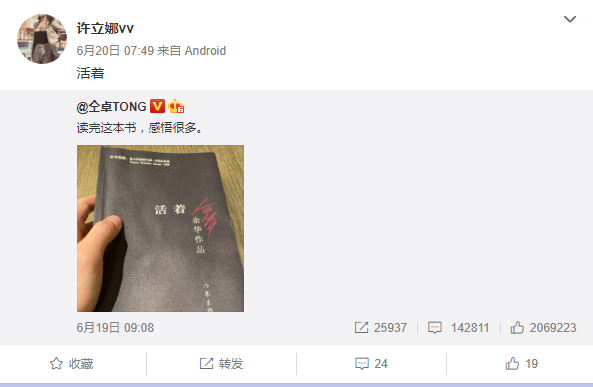 许可馨要在美国举办生日宴会，还在微博上发文