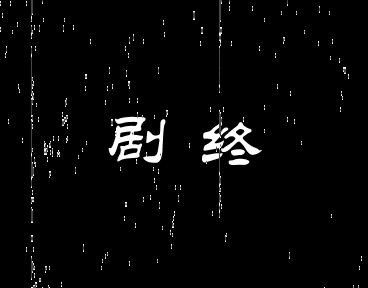 “自首是不会自首的,直到你们抓到我!”民警