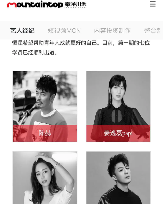 baby和公司解约后疑重回黄晓明怀抱，隔空秀恩爱