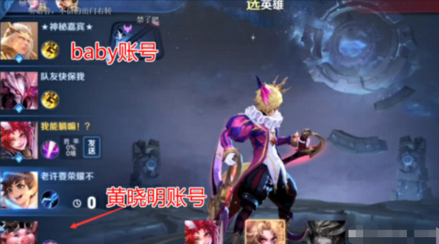 baby和公司解约后疑重回黄晓明怀抱，隔空秀恩爱